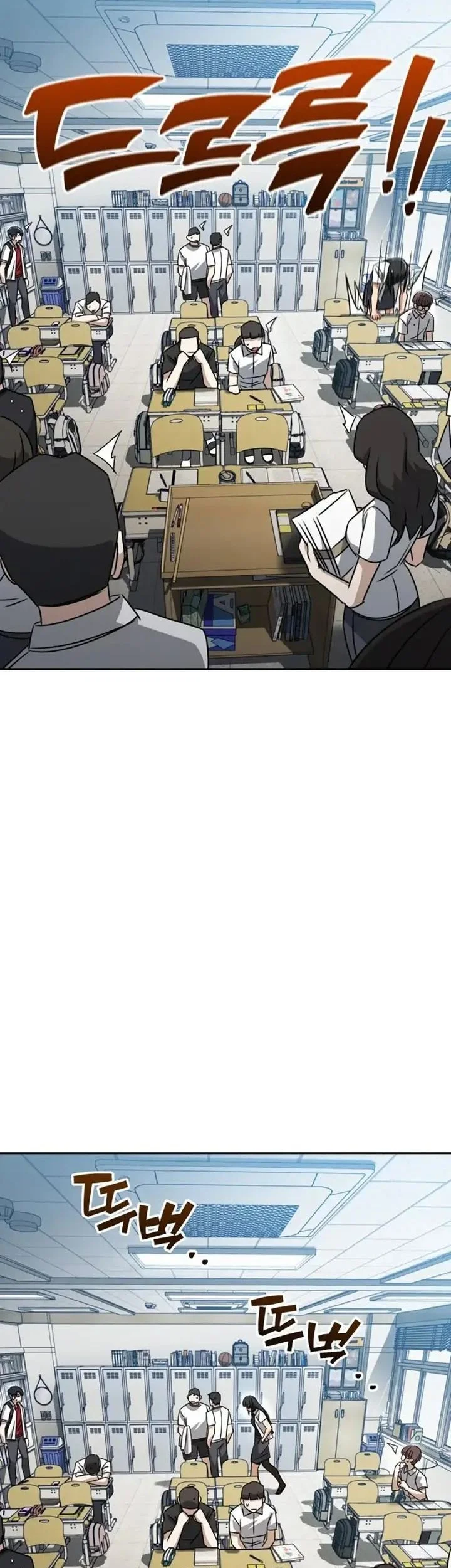 A Match with Me Chapter 2 Gambar 72