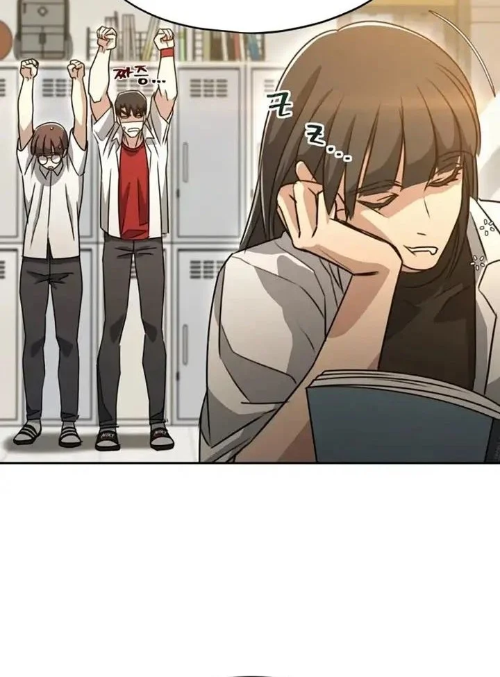 A Match with Me Chapter 2 Gambar 94