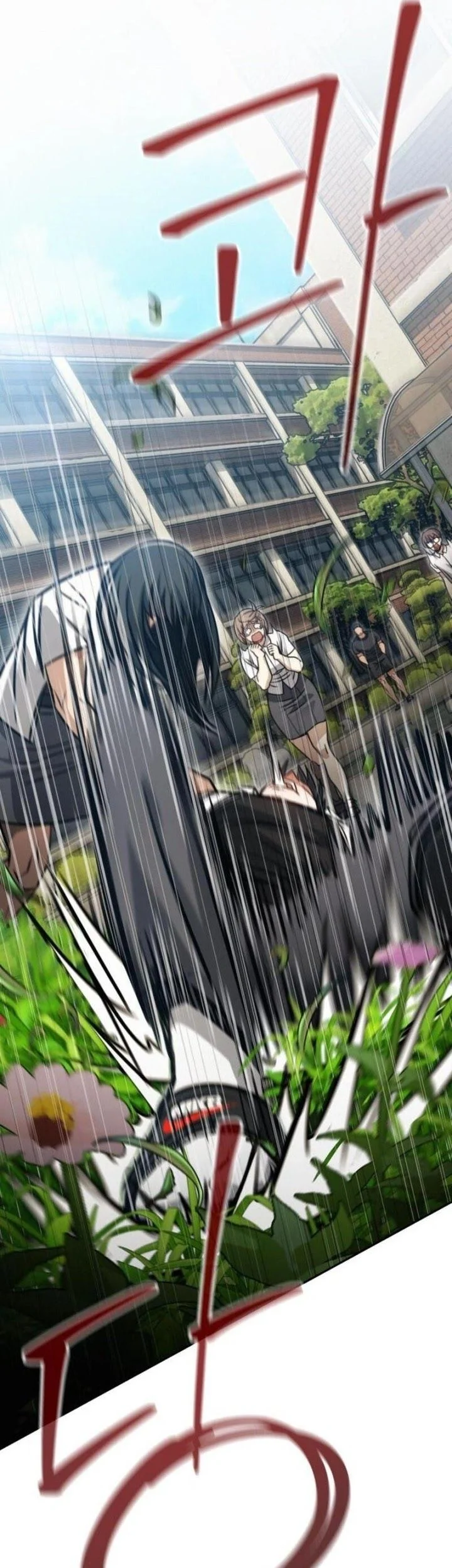 A Match with Me Chapter 3 Gambar 9