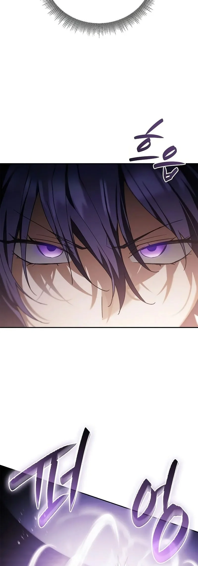 A Mercenary’s Rebirth Among Nobles Chapter 26 Gambar 37