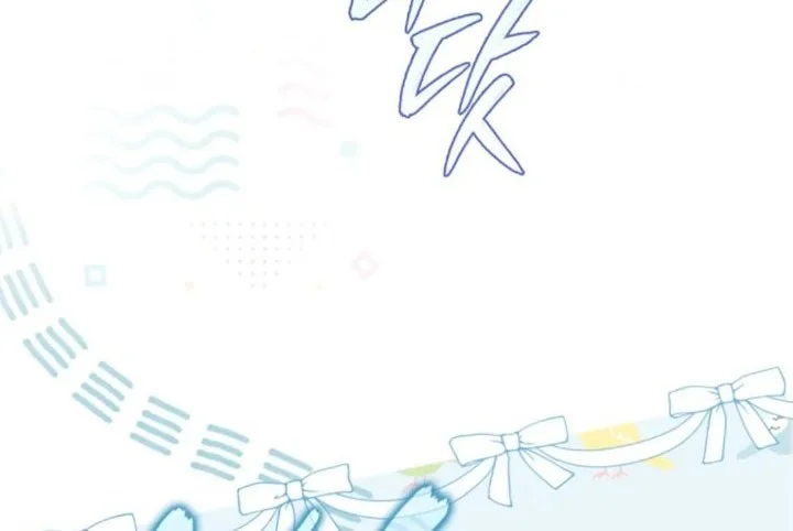 A Princess Who Reads Fortune Chapter 1 Gambar 94