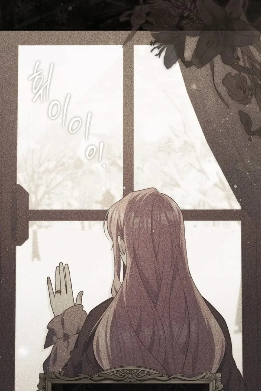 A Princess Who Reads Fortune Chapter 100 Gambar 5