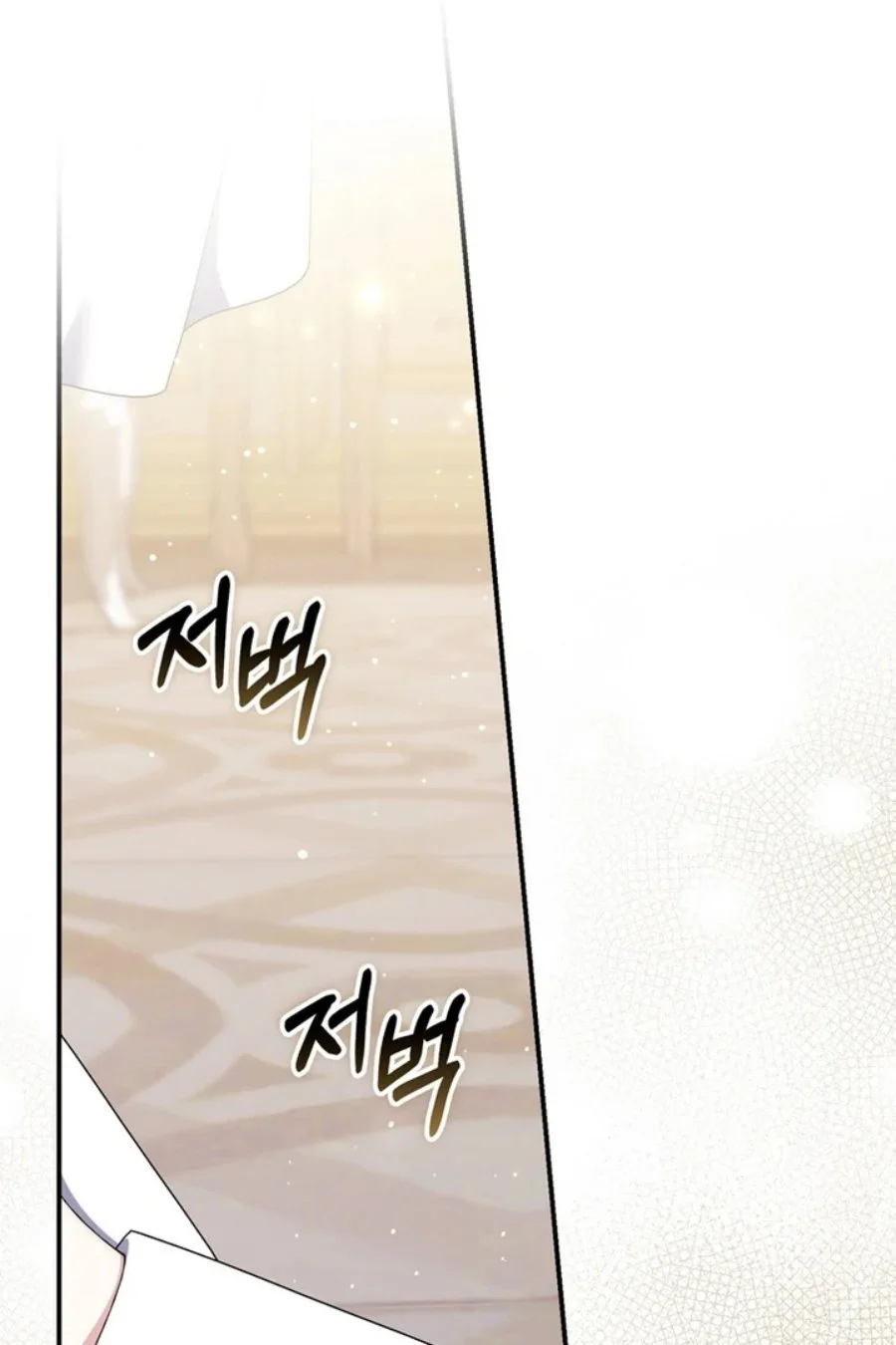 A Princess Who Reads Fortune Chapter 100 Gambar 52