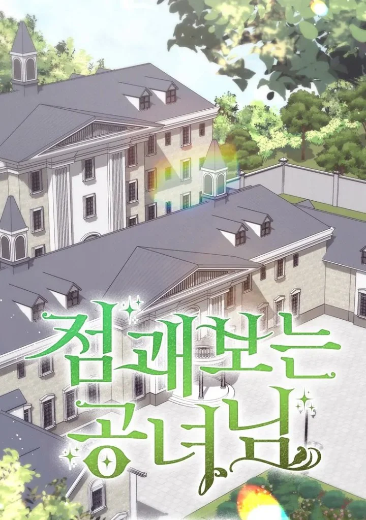 A Princess Who Reads Fortune Chapter 102 Gambar 50