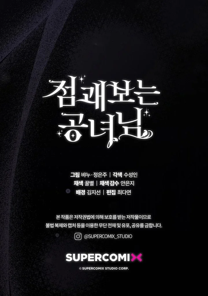 A Princess Who Reads Fortune Chapter 103 Gambar 121