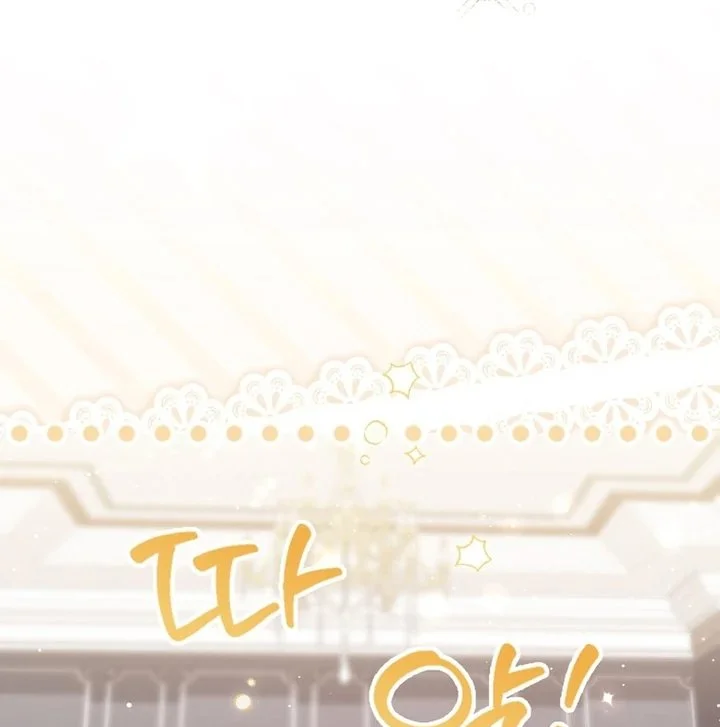 A Princess Who Reads Fortune Chapter 103 Gambar 18