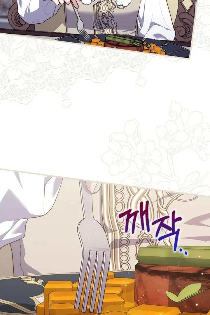 A Princess Who Reads Fortune Chapter 103 Gambar 25