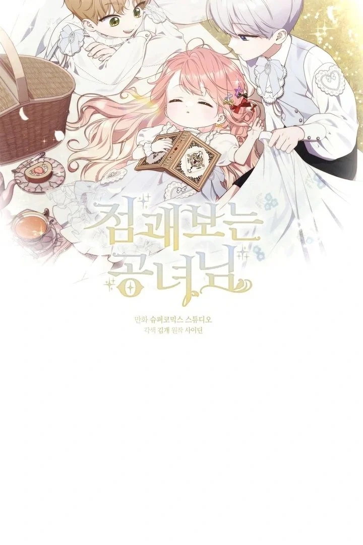 A Princess Who Reads Fortune Chapter 103 Gambar 47