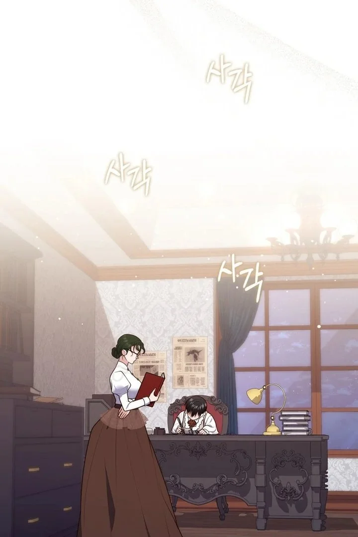 A Princess Who Reads Fortune Chapter 103 Gambar 98