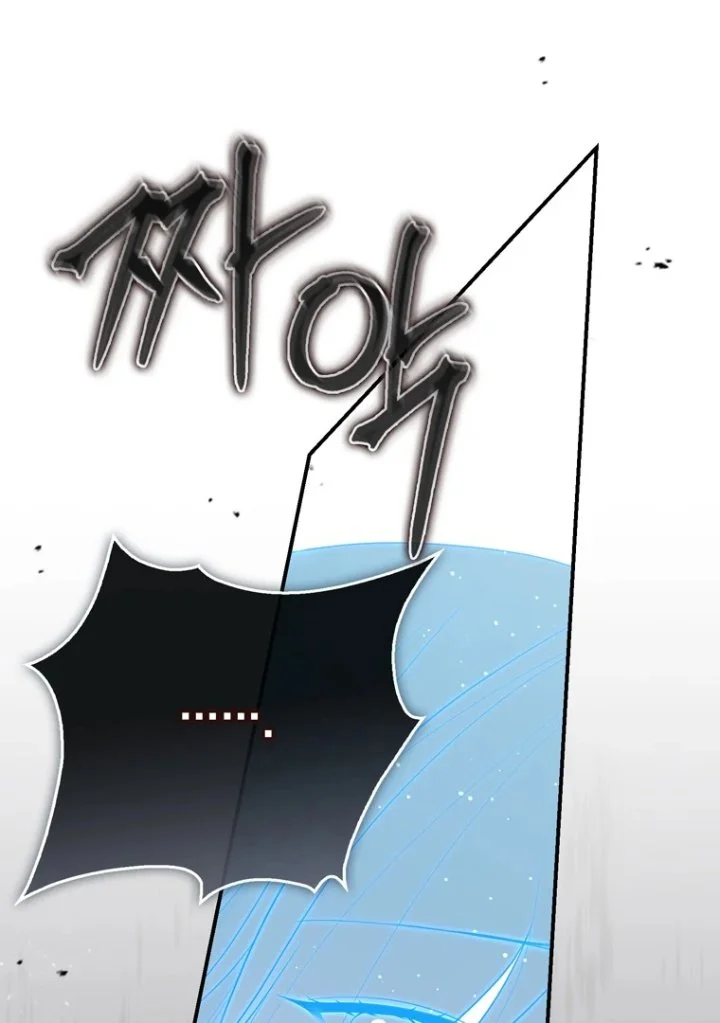 A Princess Who Reads Fortune Chapter 104 Gambar 127