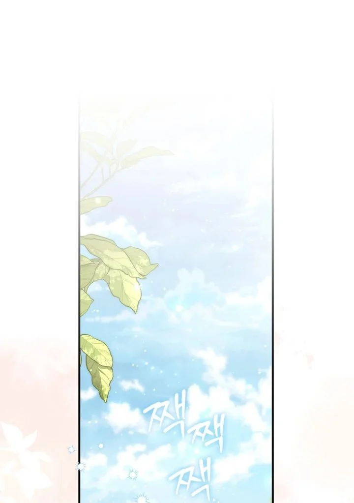 Manhwa A Princess Who Reads Fortune Chapter 104 gambar 2