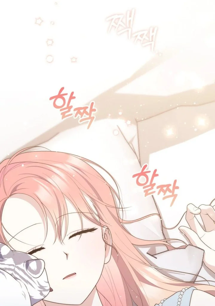 A Princess Who Reads Fortune Chapter 104 Gambar 4