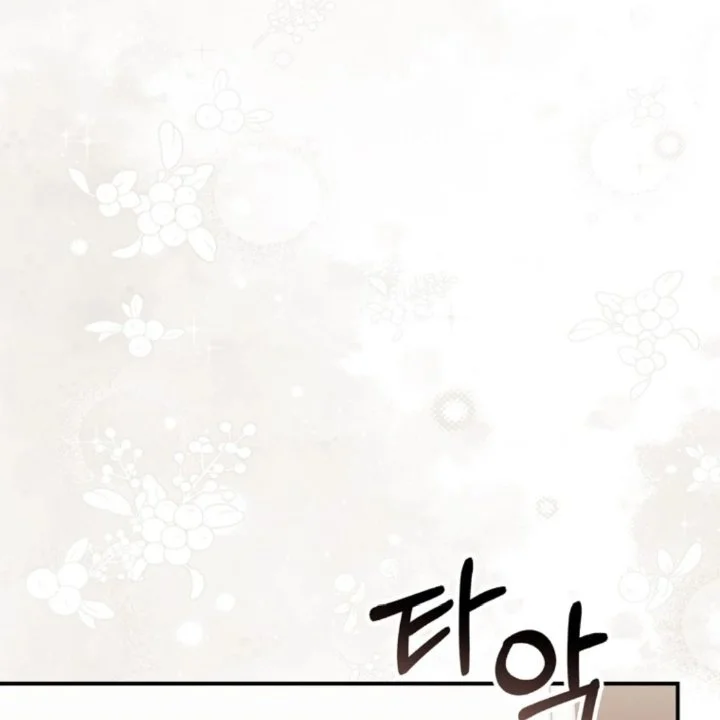 A Princess Who Reads Fortune Chapter 106 Gambar 127