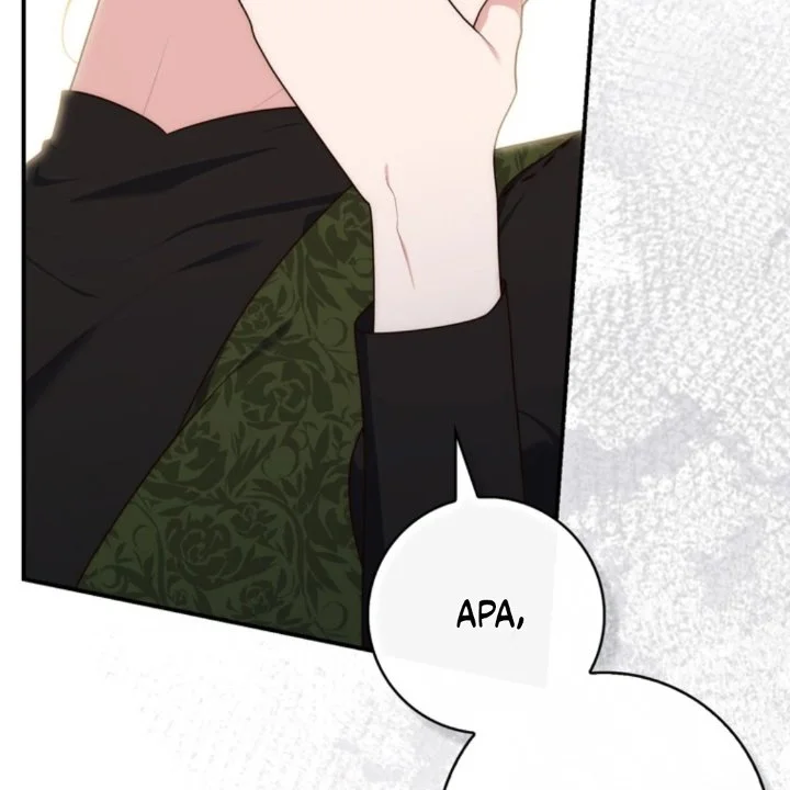 A Princess Who Reads Fortune Chapter 106 Gambar 16