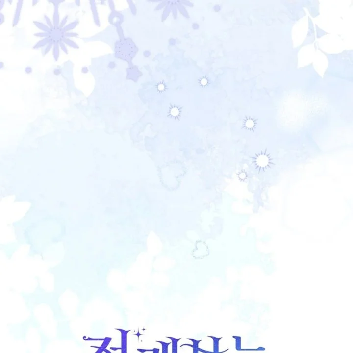 A Princess Who Reads Fortune Chapter 106 Gambar 187