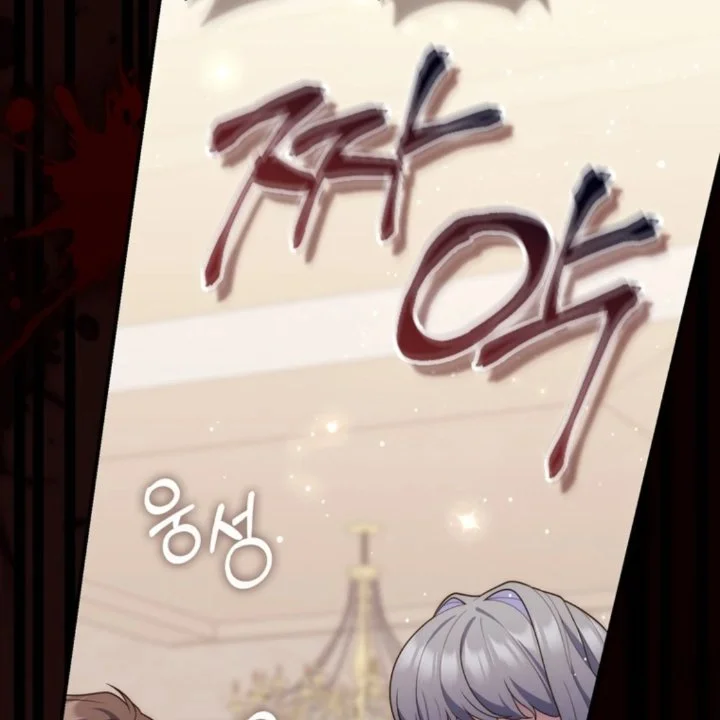 A Princess Who Reads Fortune Chapter 106 Gambar 33