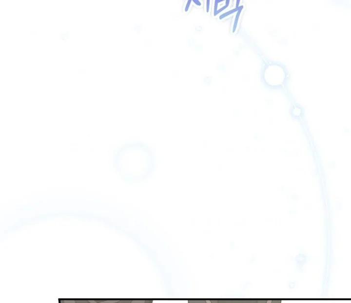 A Princess Who Reads Fortune Chapter 107 Gambar 161