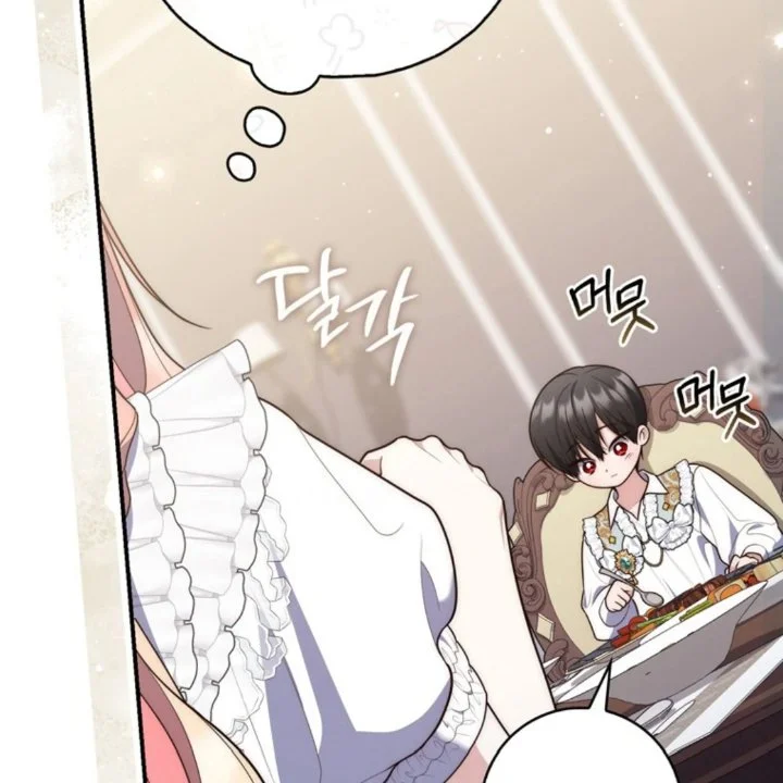 A Princess Who Reads Fortune Chapter 107 Gambar 94