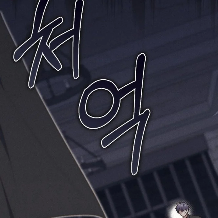 A Princess Who Reads Fortune Chapter 108 Gambar 114