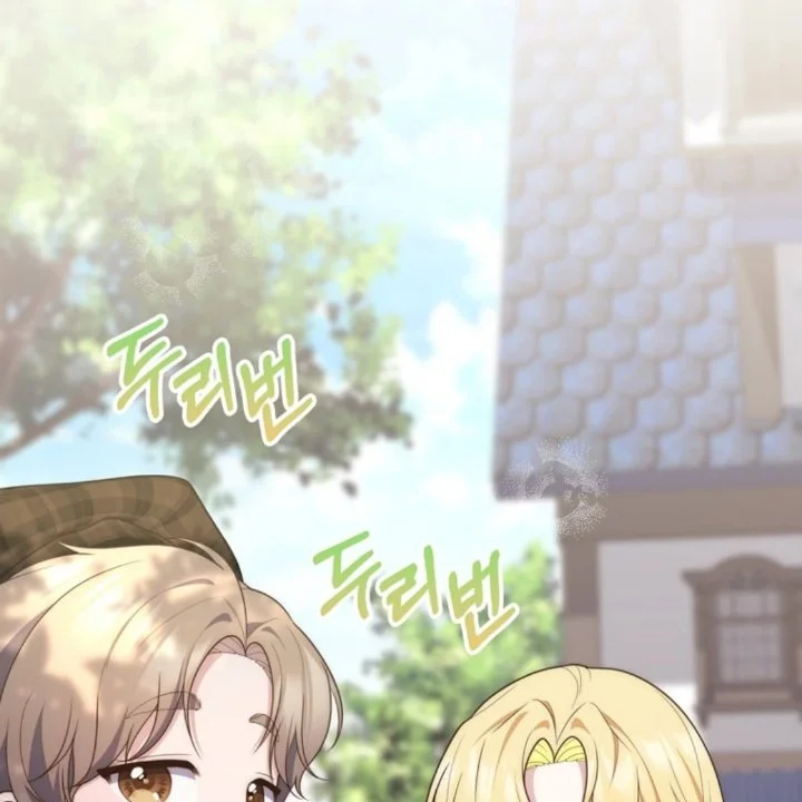 A Princess Who Reads Fortune Chapter 108 Gambar 14