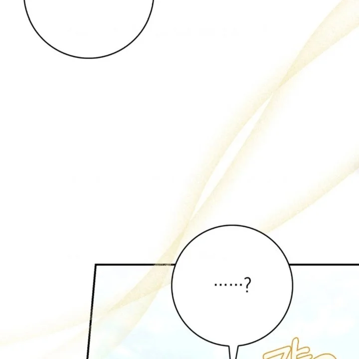 A Princess Who Reads Fortune Chapter 108 Gambar 51