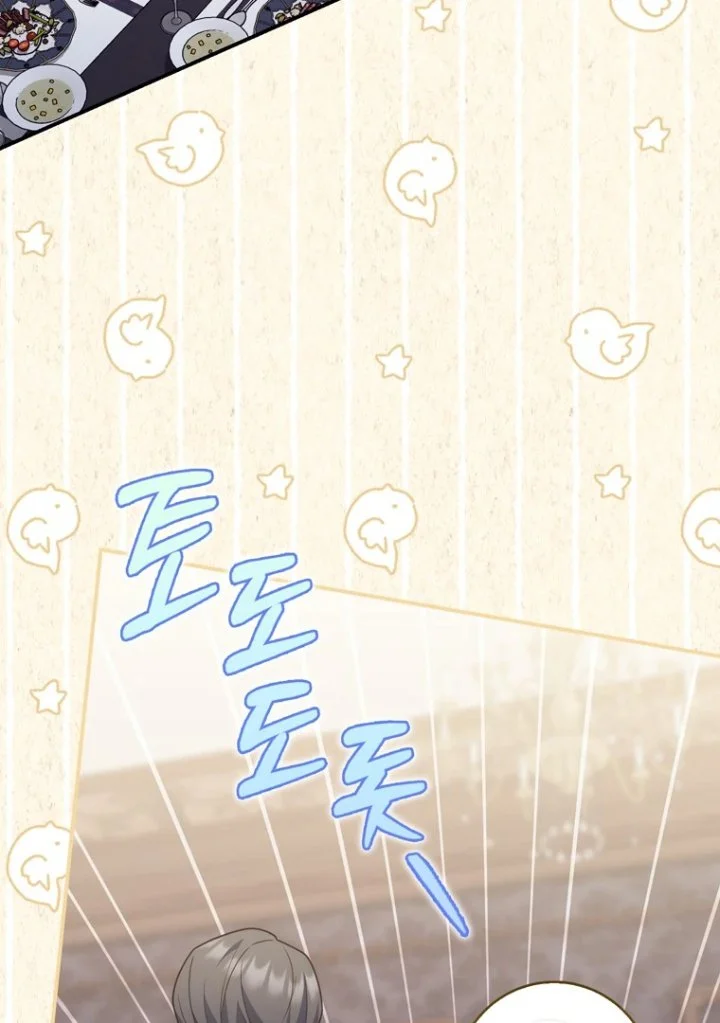 A Princess Who Reads Fortune Chapter 109 Gambar 64