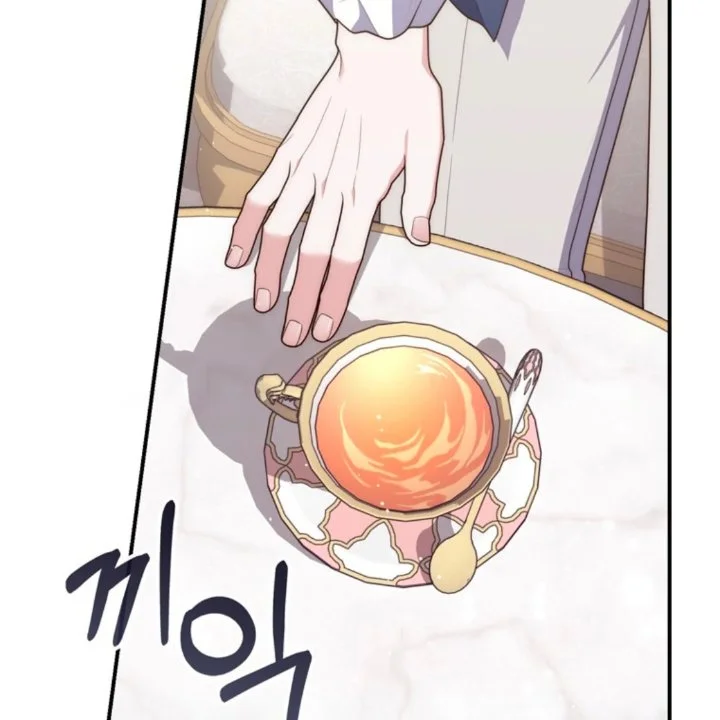 A Princess Who Reads Fortune Chapter 110 Gambar 176