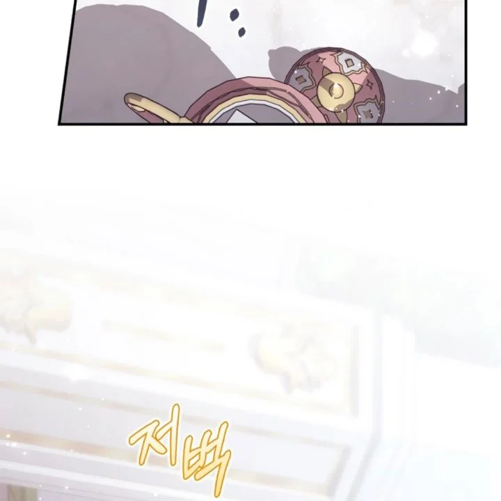 A Princess Who Reads Fortune Chapter 110 Gambar 177