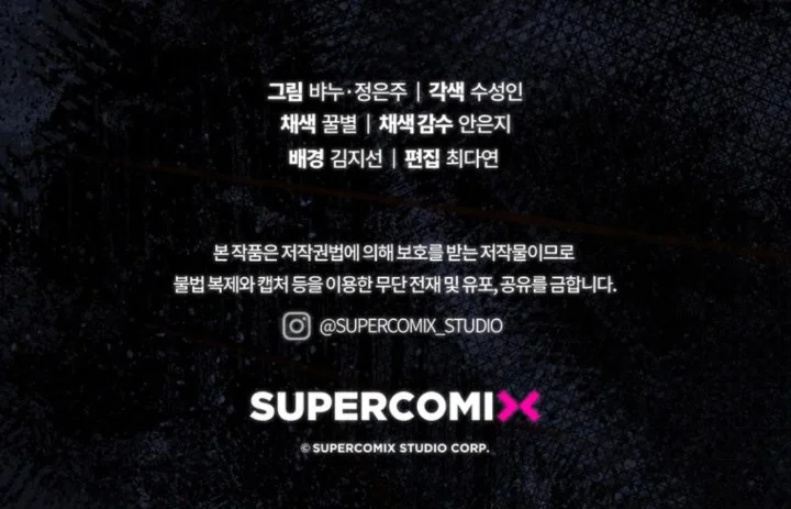 A Princess Who Reads Fortune Chapter 110 Gambar 188