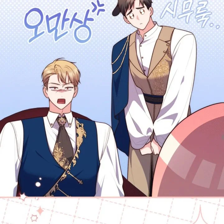 A Princess Who Reads Fortune Chapter 110 Gambar 70