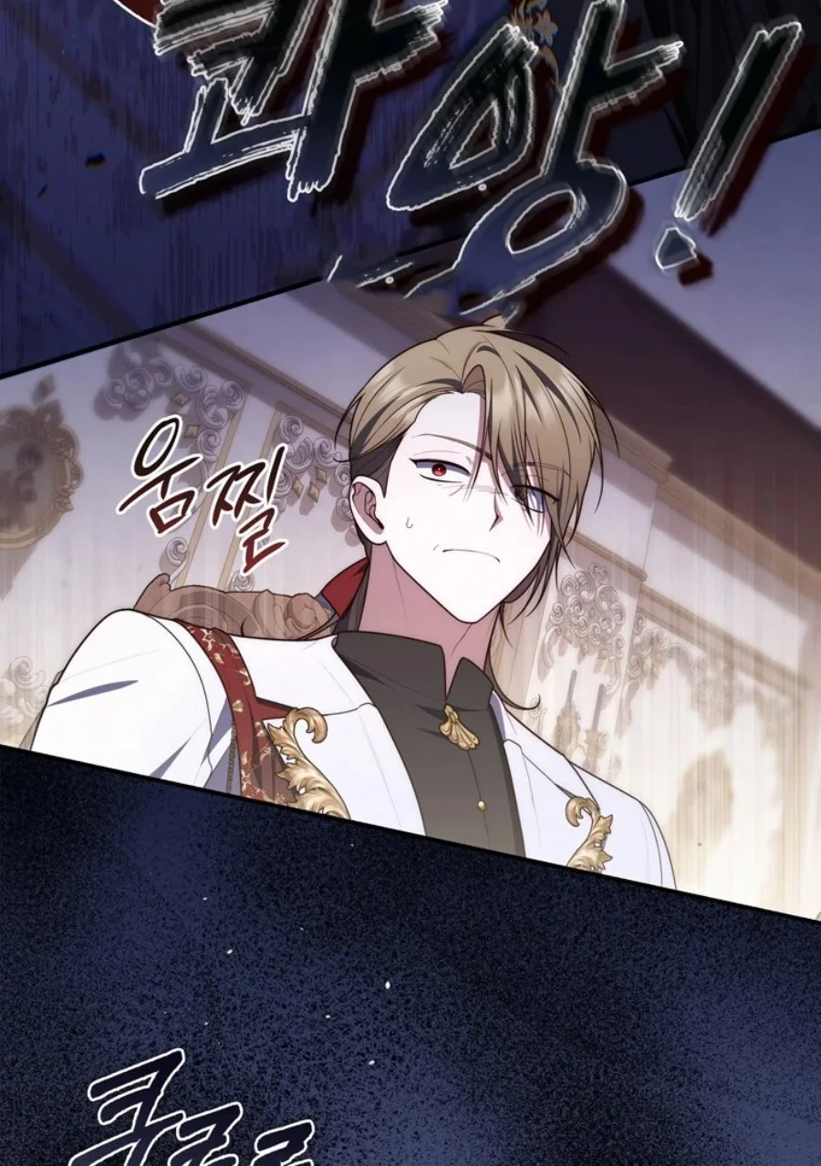 A Princess Who Reads Fortune Chapter 114 Gambar 100