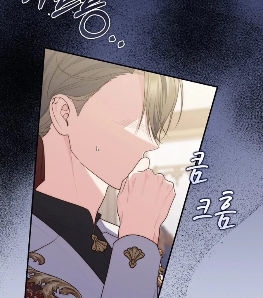 A Princess Who Reads Fortune Chapter 114 Gambar 101