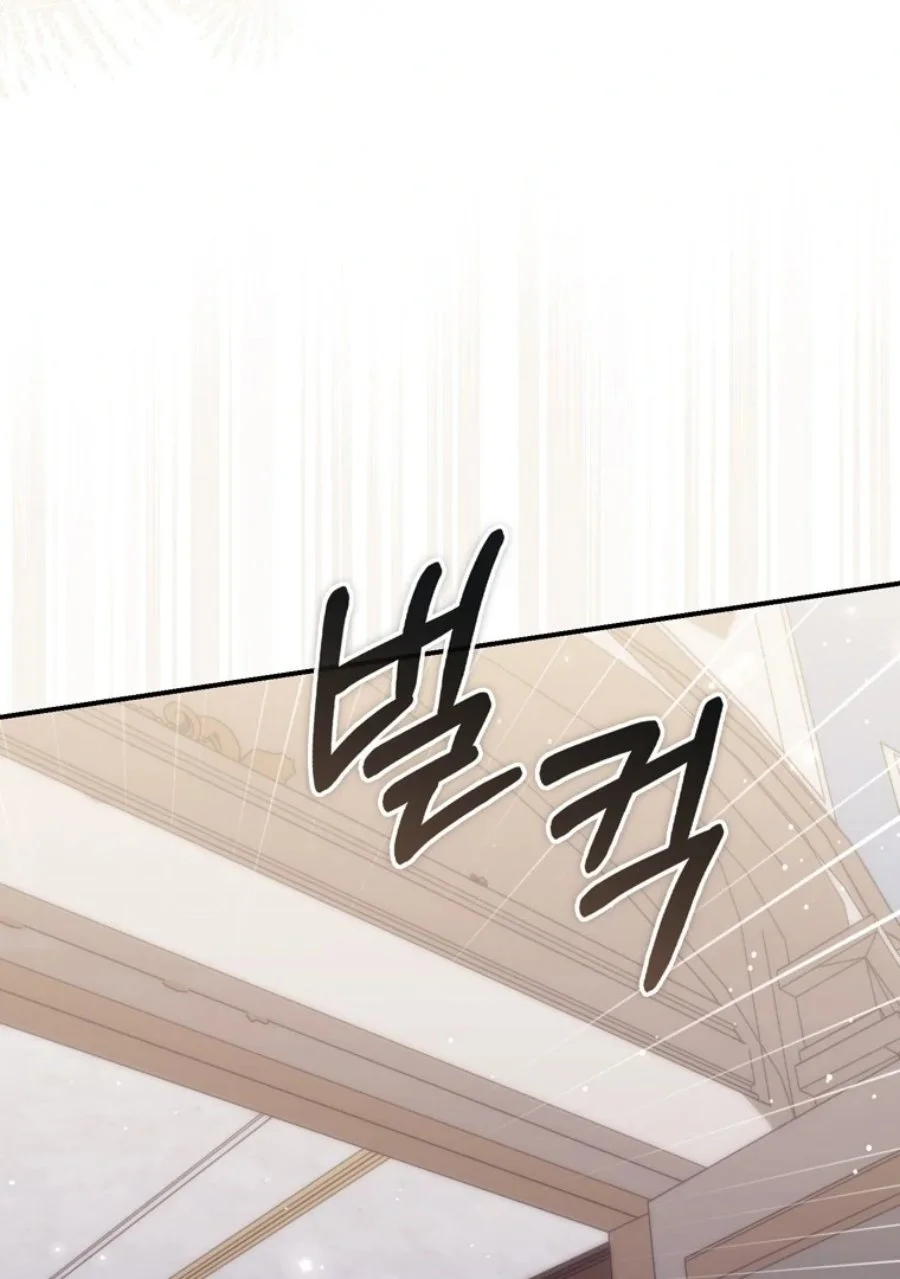 A Princess Who Reads Fortune Chapter 114 Gambar 81