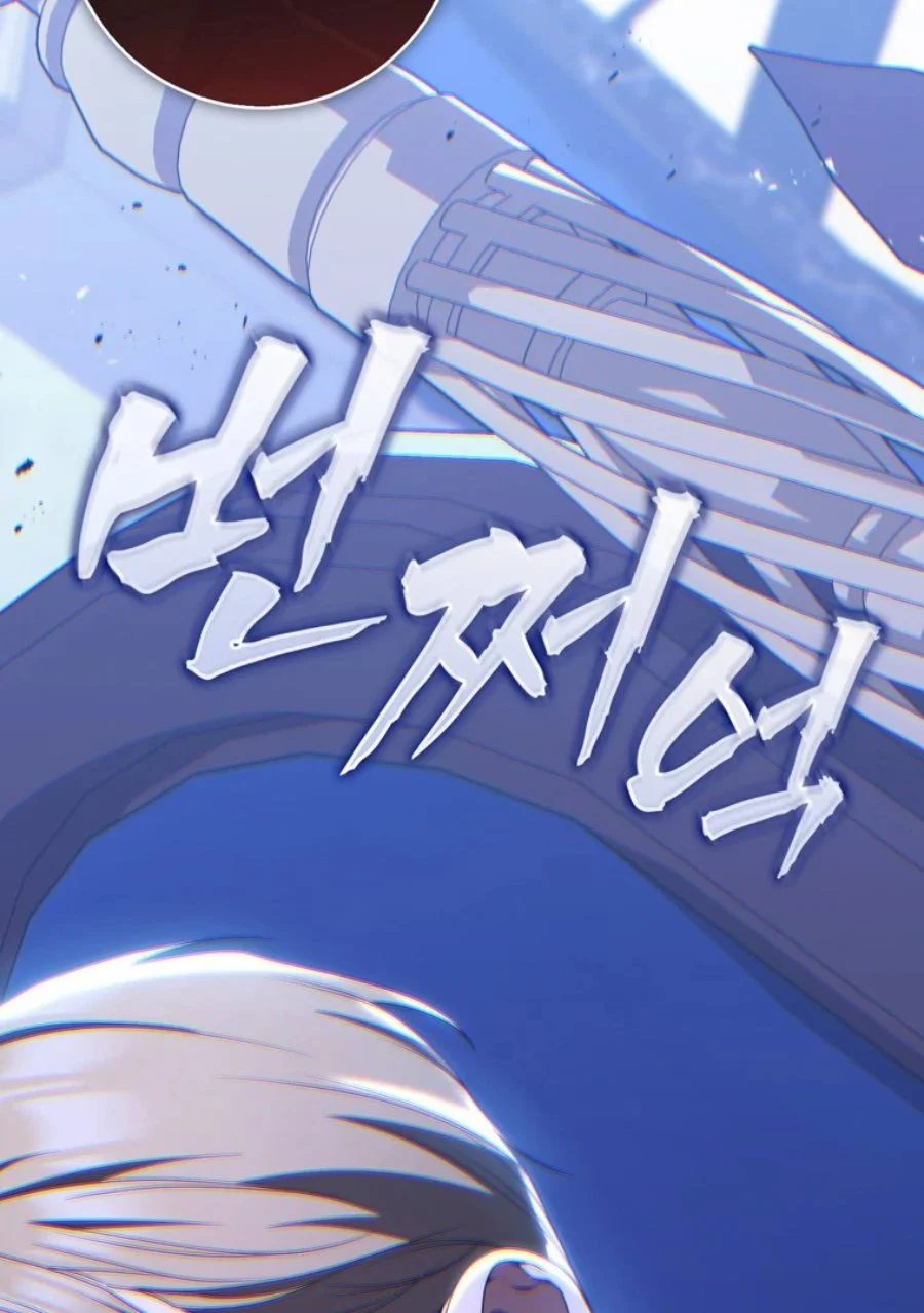 A Princess Who Reads Fortune Chapter 114 Gambar 98