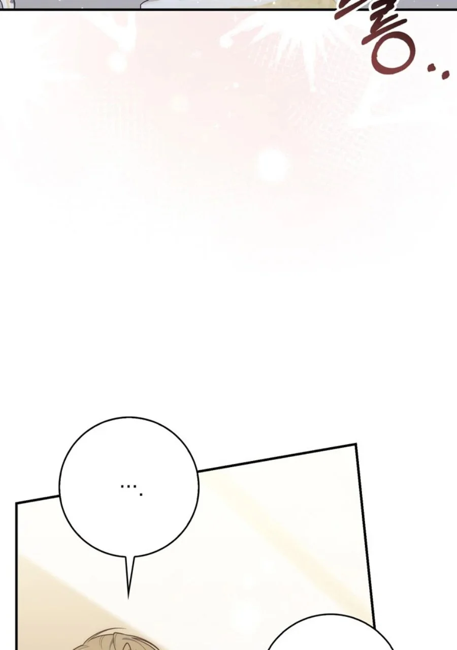 A Princess Who Reads Fortune Chapter 115 Gambar 12