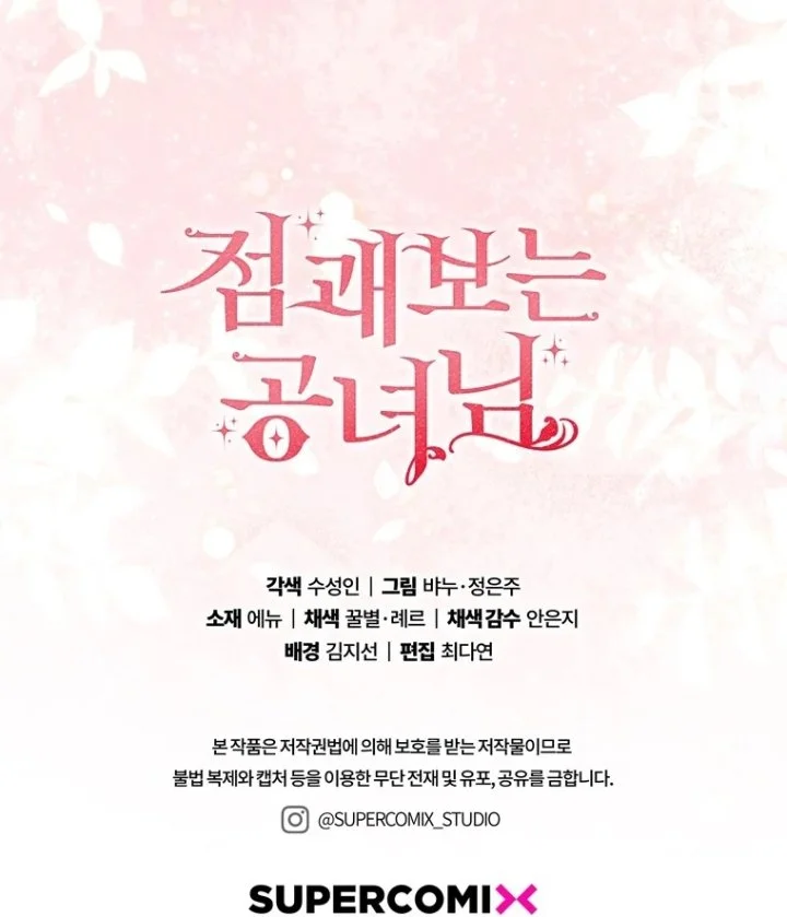 A Princess Who Reads Fortune Chapter 116 Gambar 122