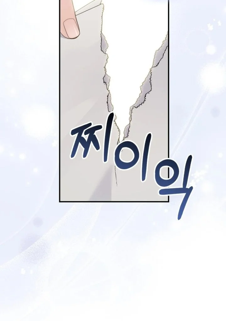 A Princess Who Reads Fortune Chapter 118 Gambar 130