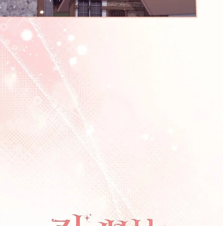 A Princess Who Reads Fortune Chapter 119 Gambar 138