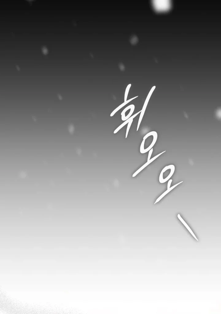 A Princess Who Reads Fortune Chapter 119 Gambar 46