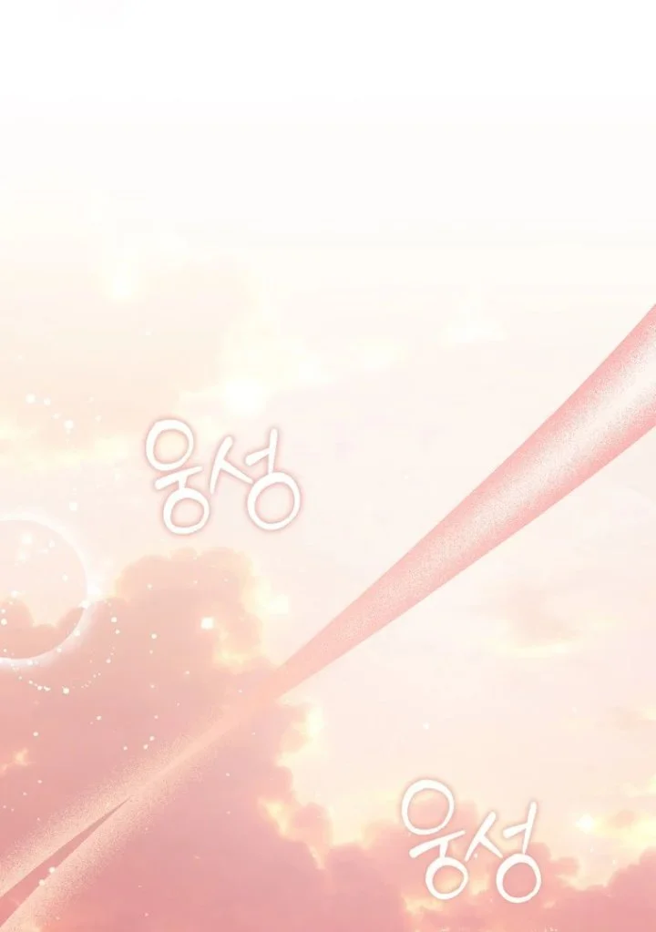 A Princess Who Reads Fortune Chapter 119 Gambar 86