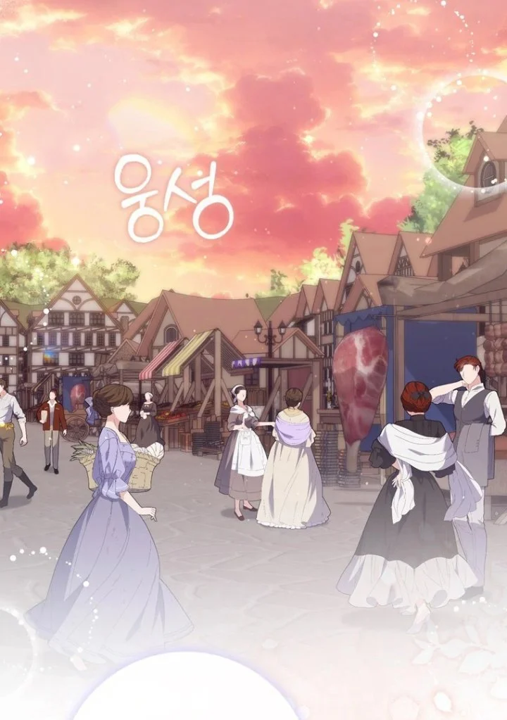 A Princess Who Reads Fortune Chapter 119 Gambar 87