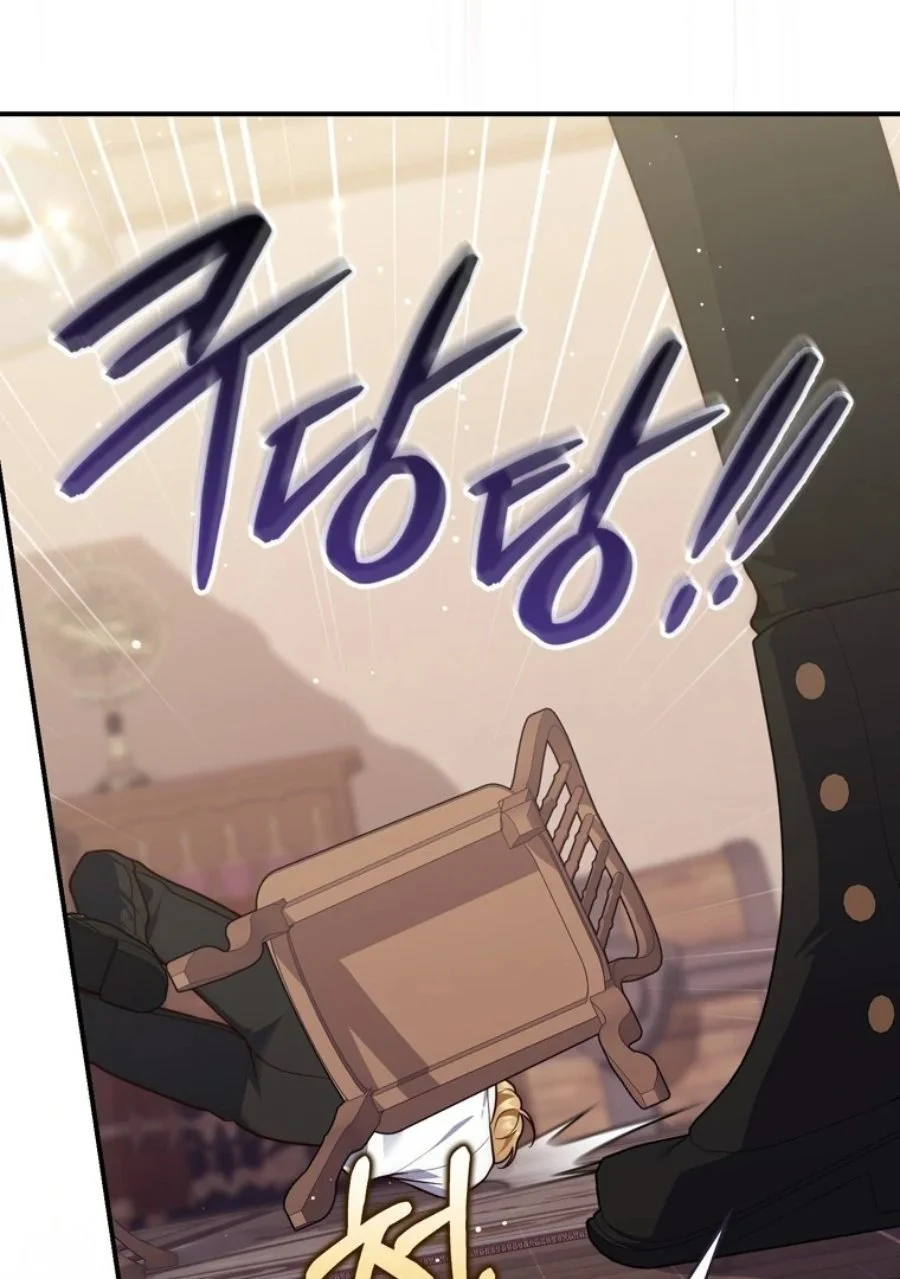 A Princess Who Reads Fortune Chapter 121 Gambar 17