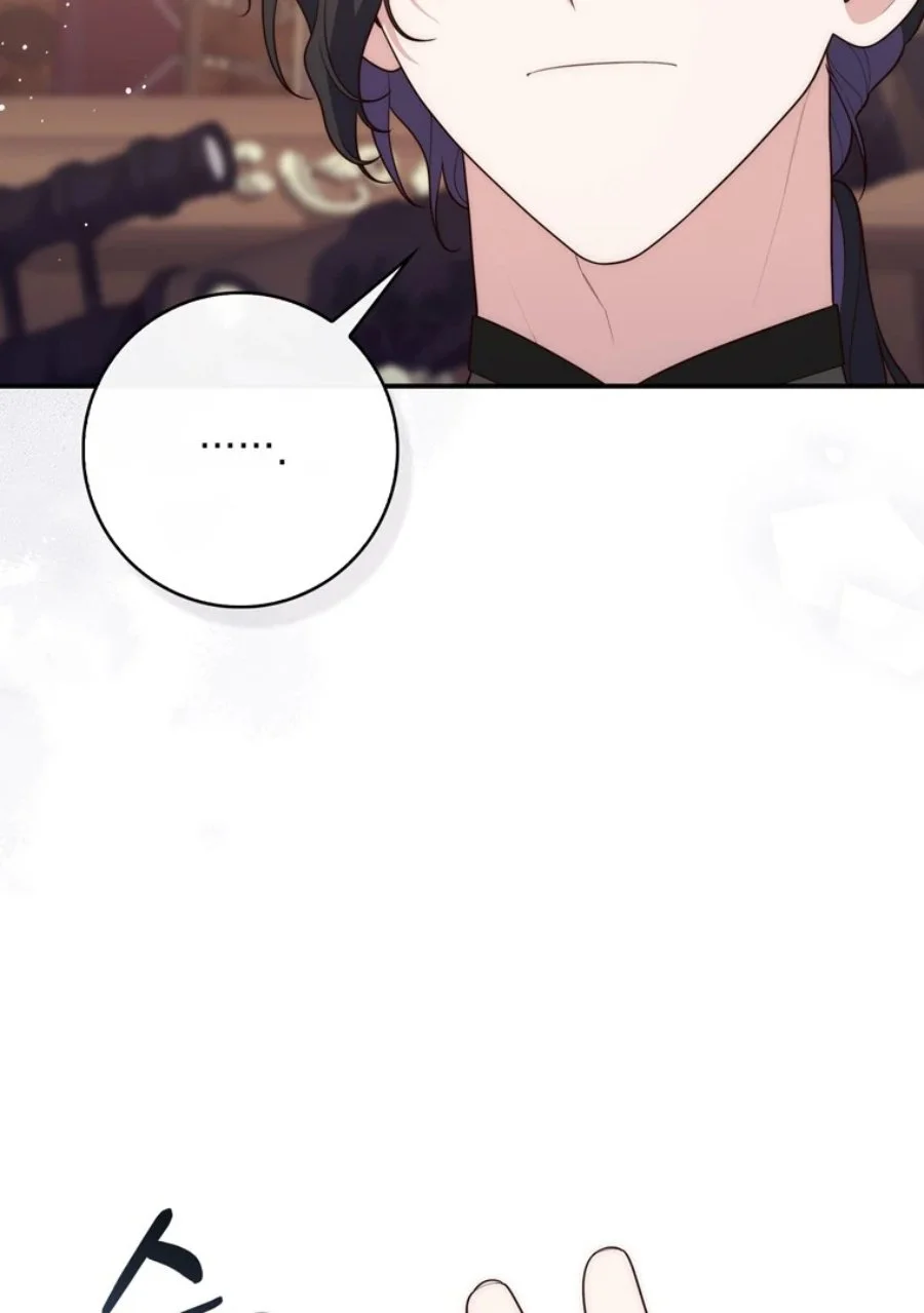 A Princess Who Reads Fortune Chapter 121 Gambar 28