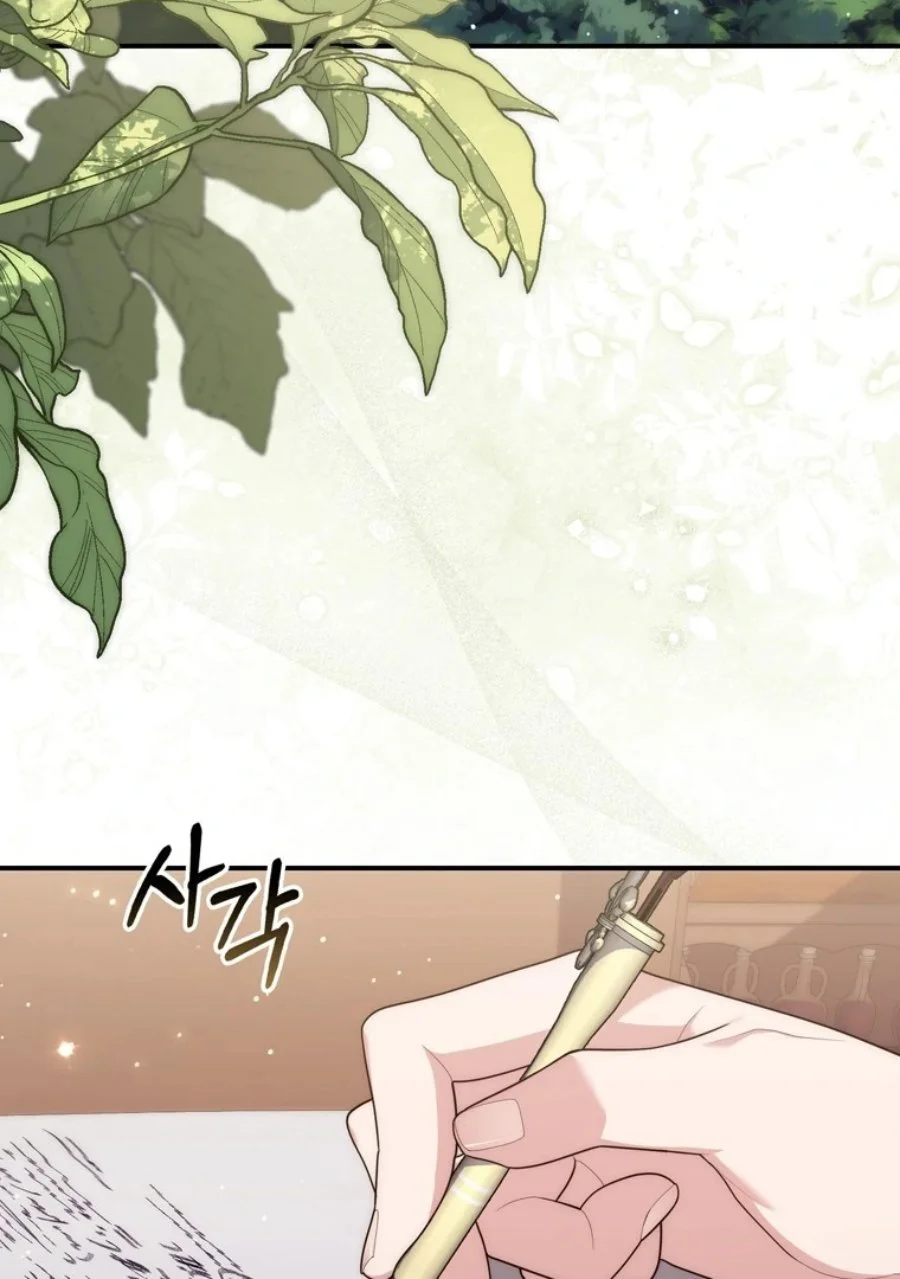 A Princess Who Reads Fortune Chapter 121 Gambar 3