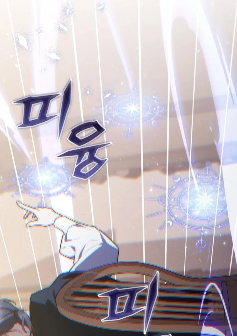 A Princess Who Reads Fortune Chapter 121 Gambar 30