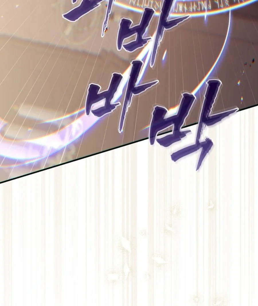 A Princess Who Reads Fortune Chapter 121 Gambar 33