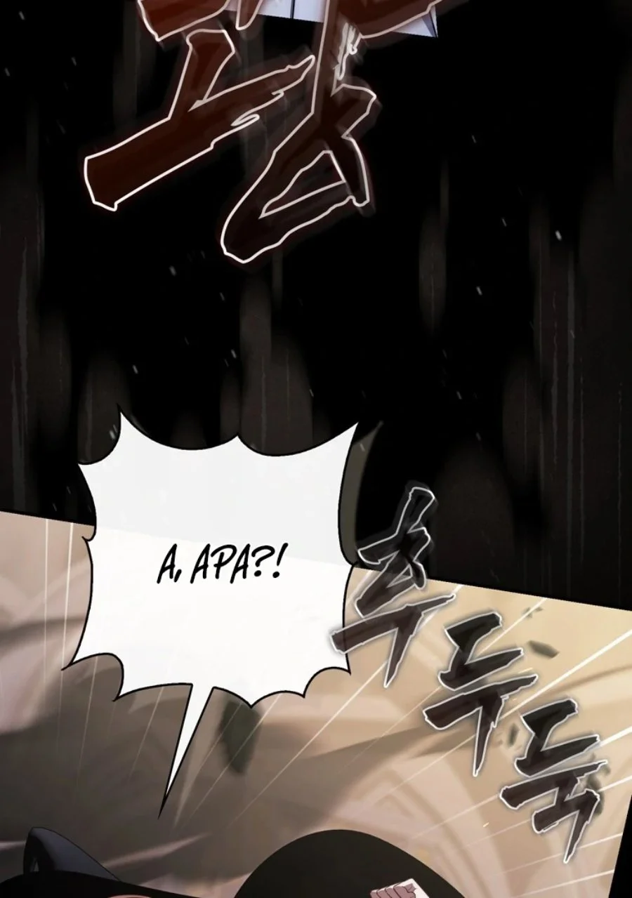 A Princess Who Reads Fortune Chapter 121 Gambar 95