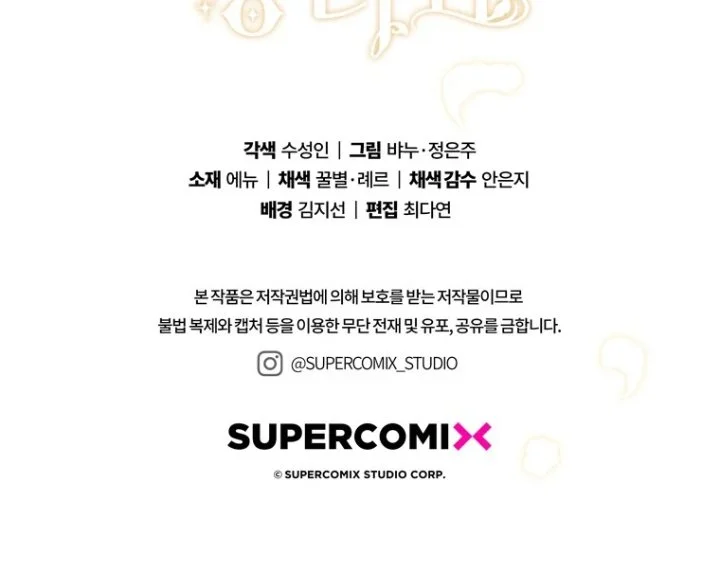 A Princess Who Reads Fortune Chapter 122 Gambar 124