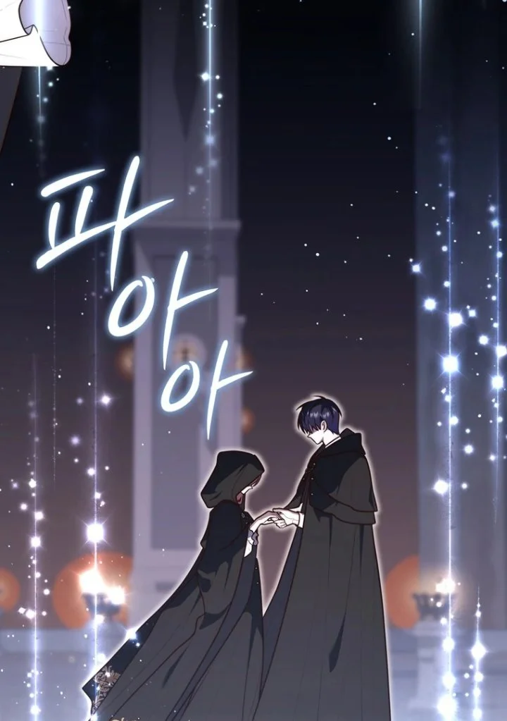 A Princess Who Reads Fortune Chapter 122 Gambar 48