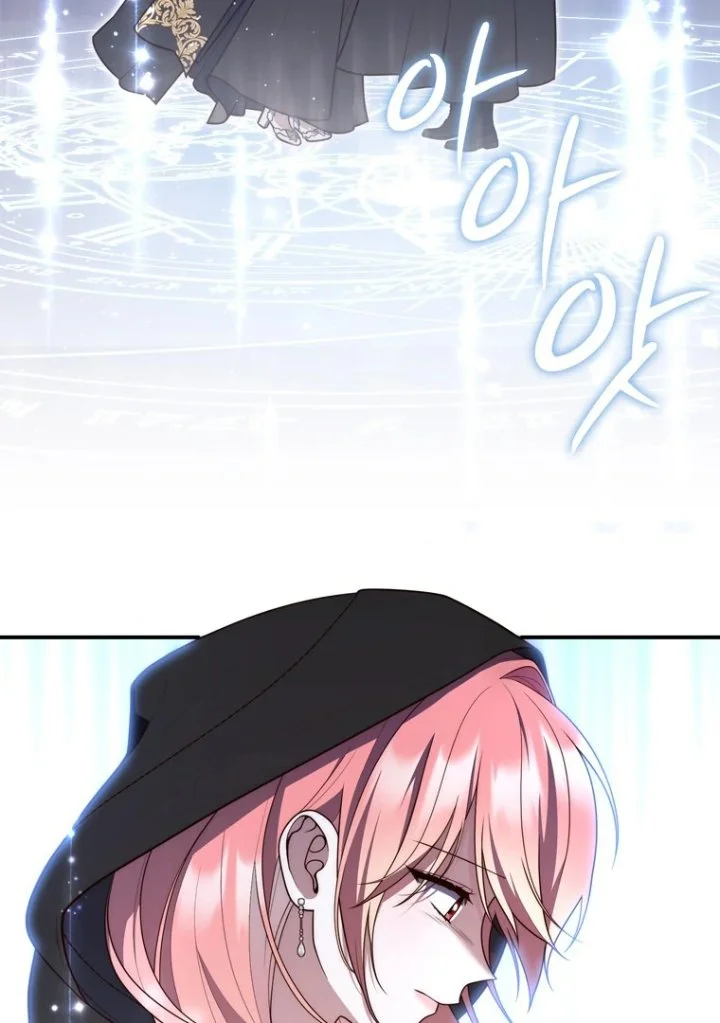 A Princess Who Reads Fortune Chapter 122 Gambar 49